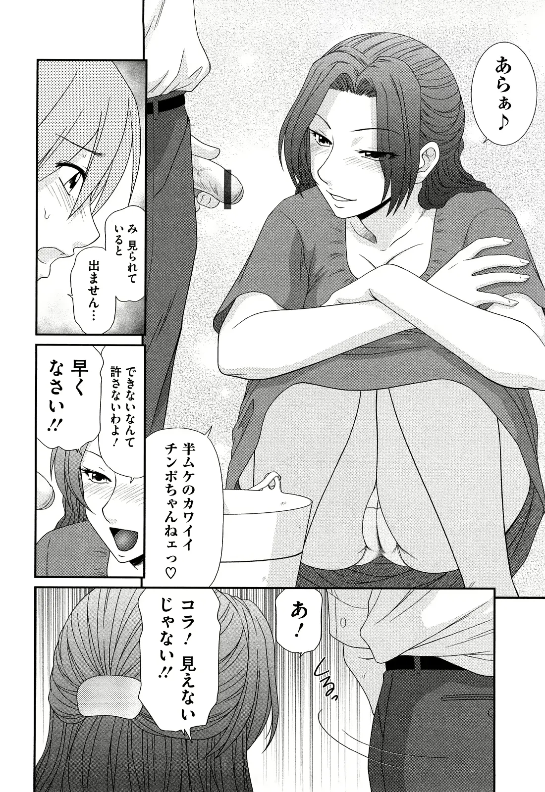 웹툰 이미지 135