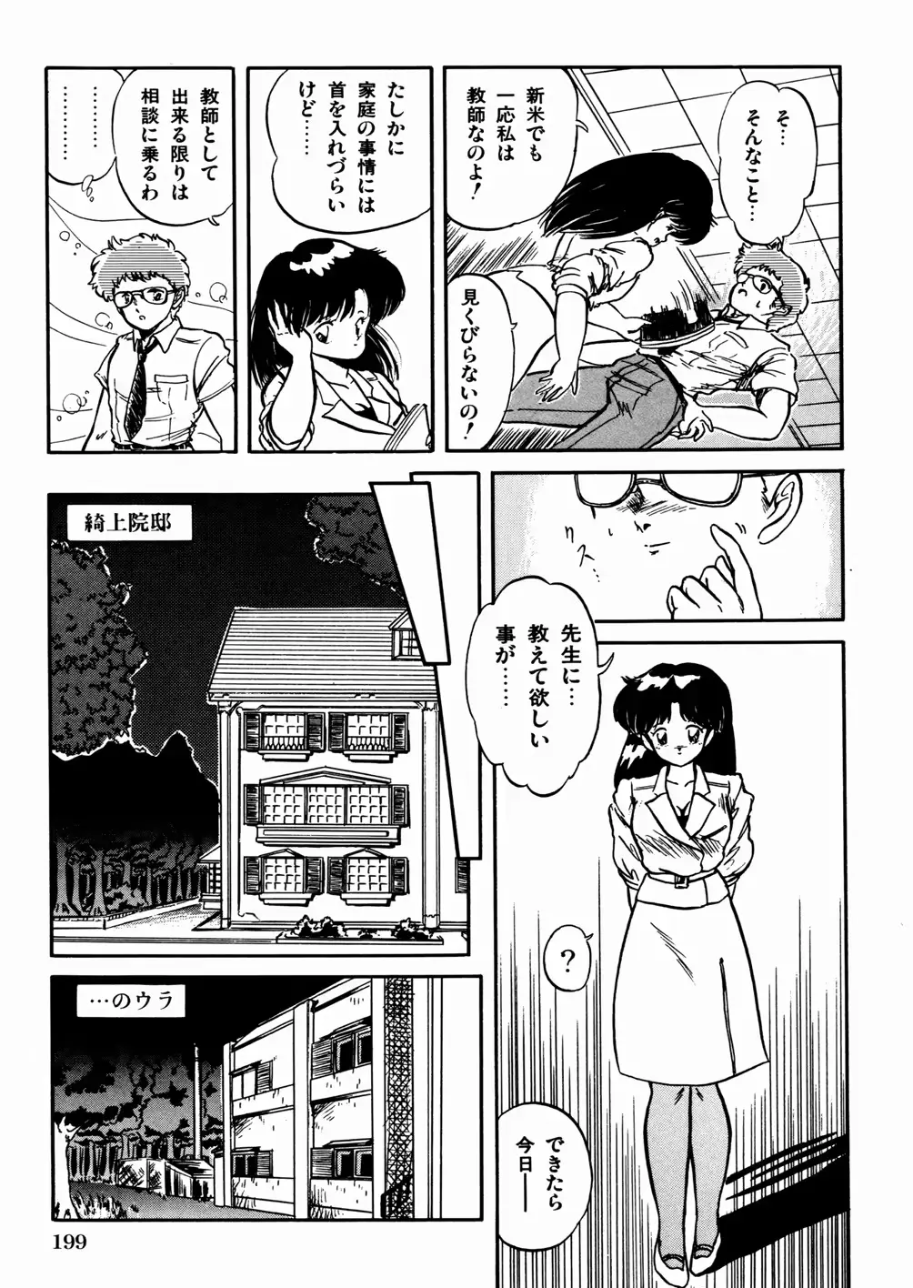 웹툰 이미지 202