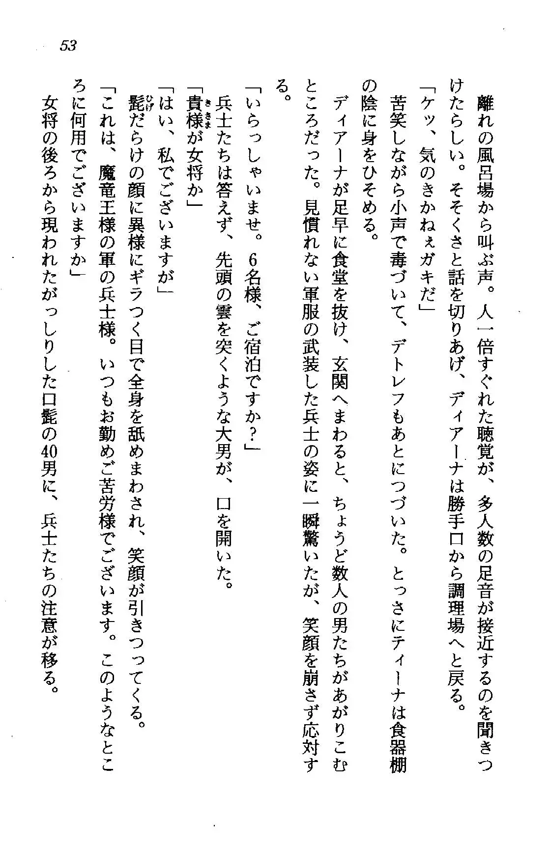 웹툰 이미지 52