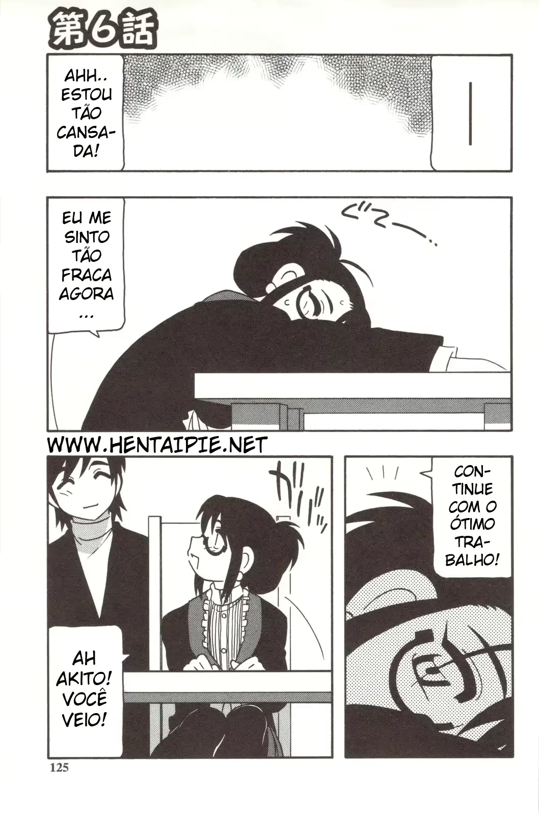 웹툰 이미지 130