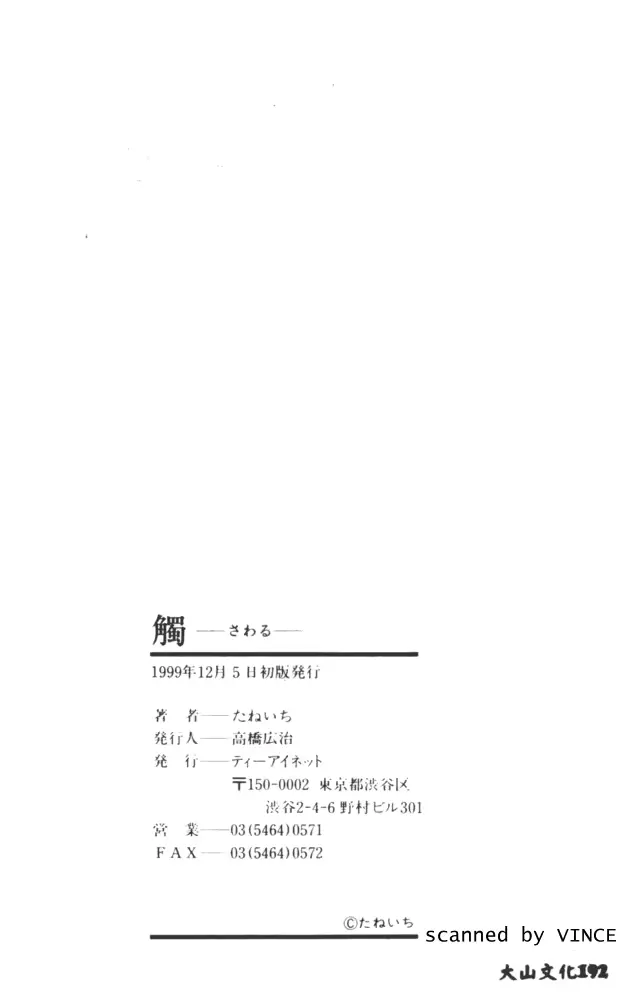 웹툰 이미지 185