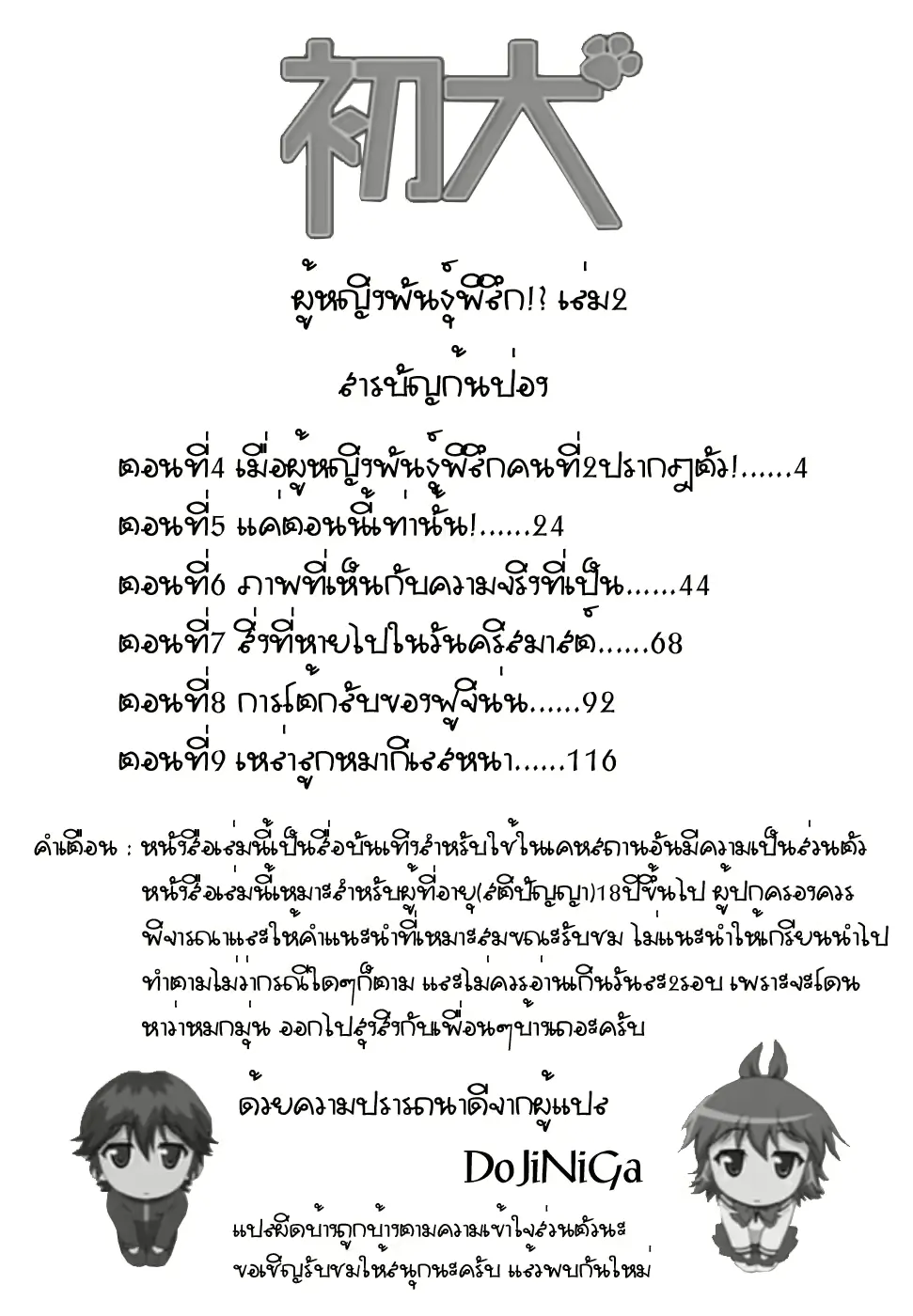 웹툰 이미지 1