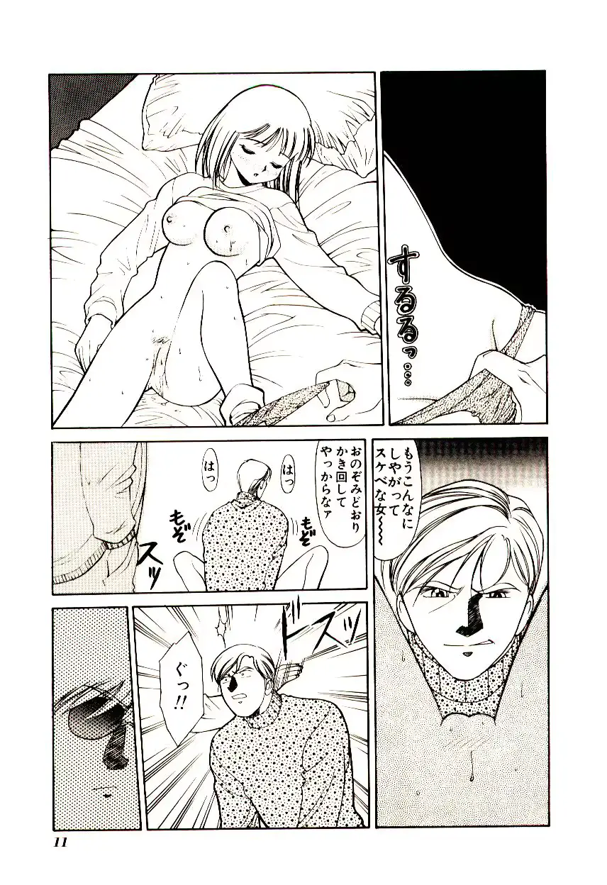 웹툰 이미지 15