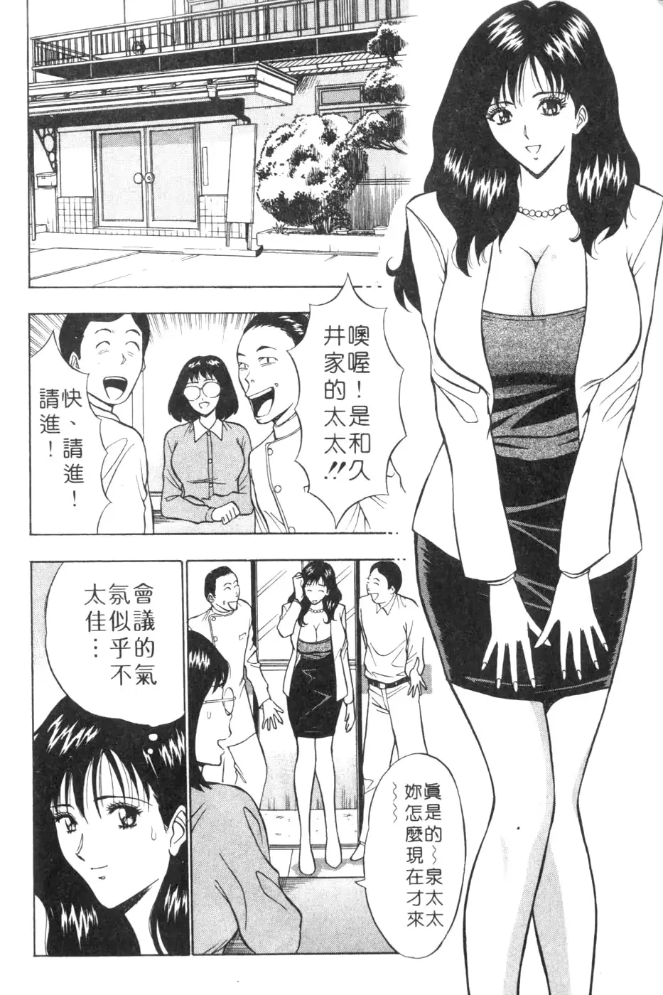 웹툰 이미지 9