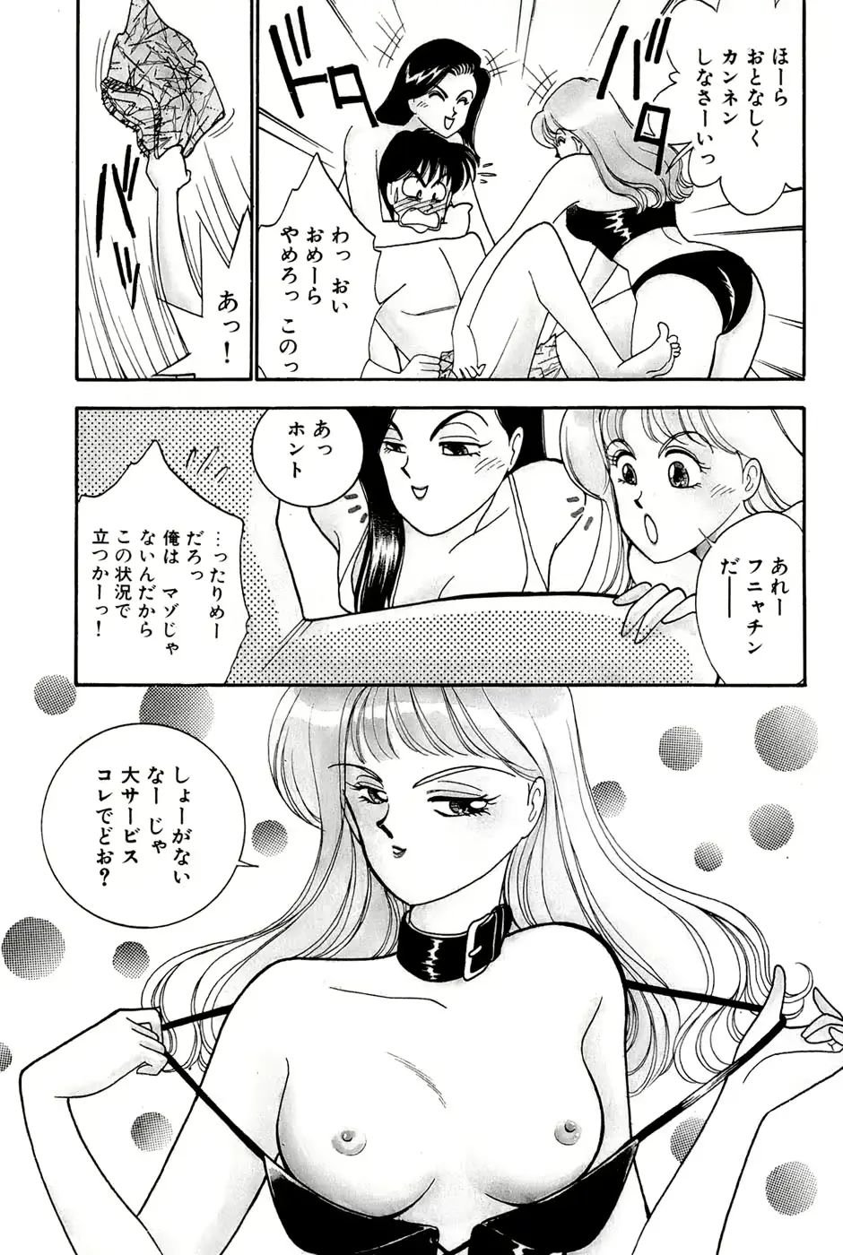 웹툰 이미지 98