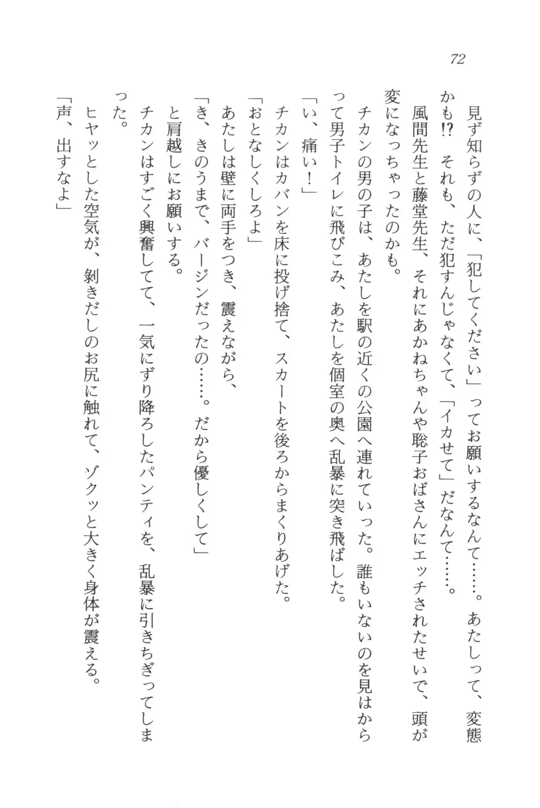 웹툰 이미지 73