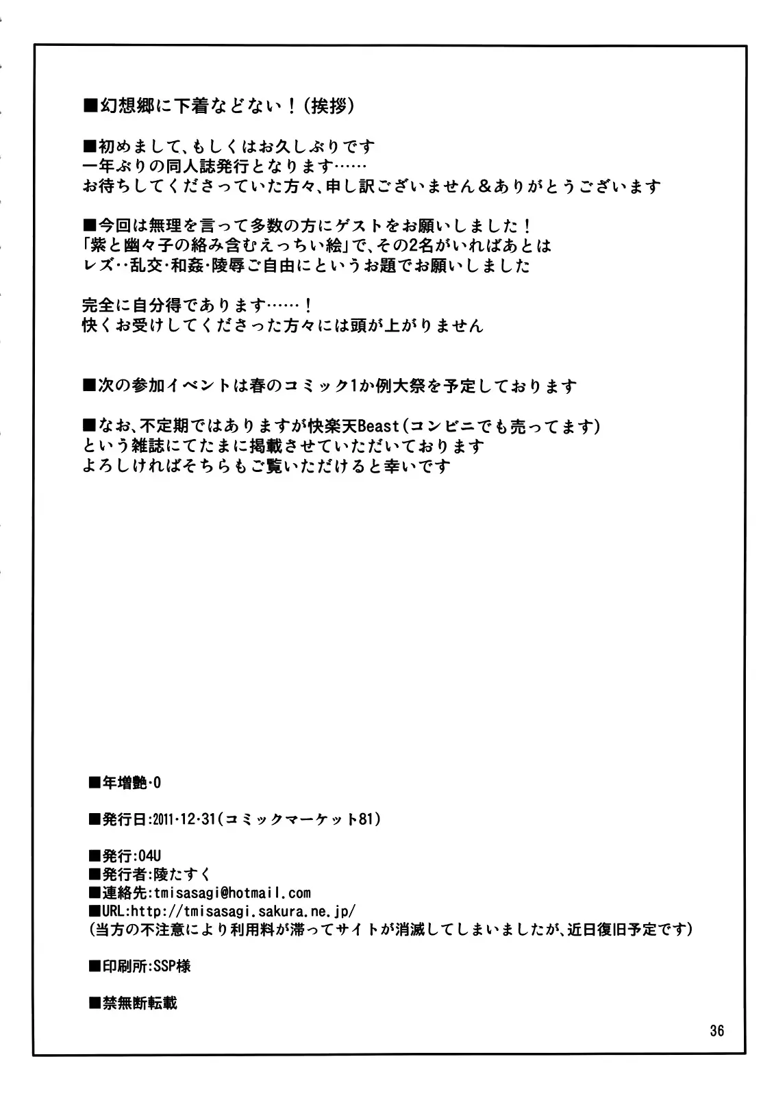 웹툰 이미지 35
