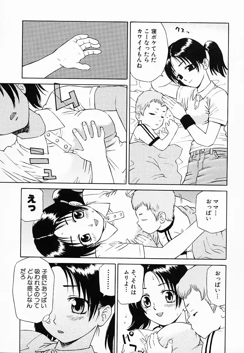 웹툰 이미지 77