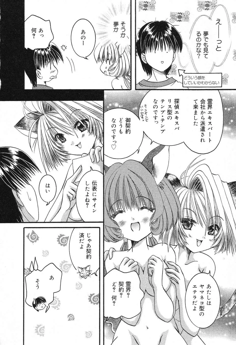 웹툰 이미지 122