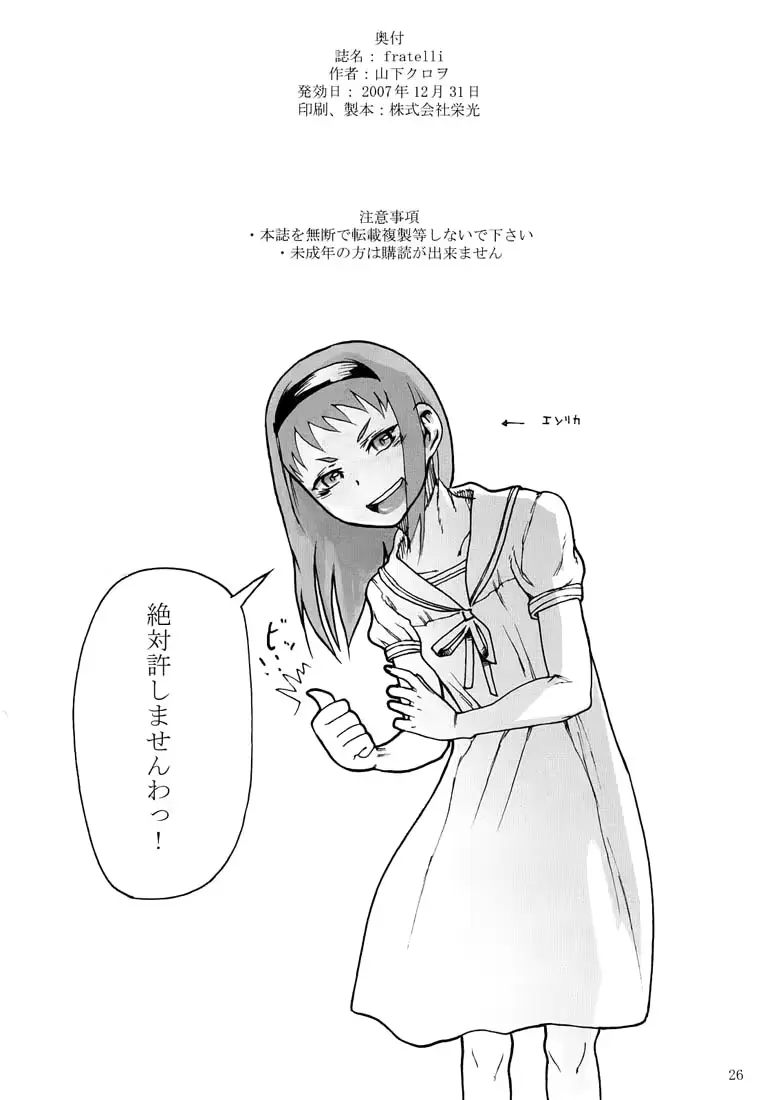 웹툰 이미지 24