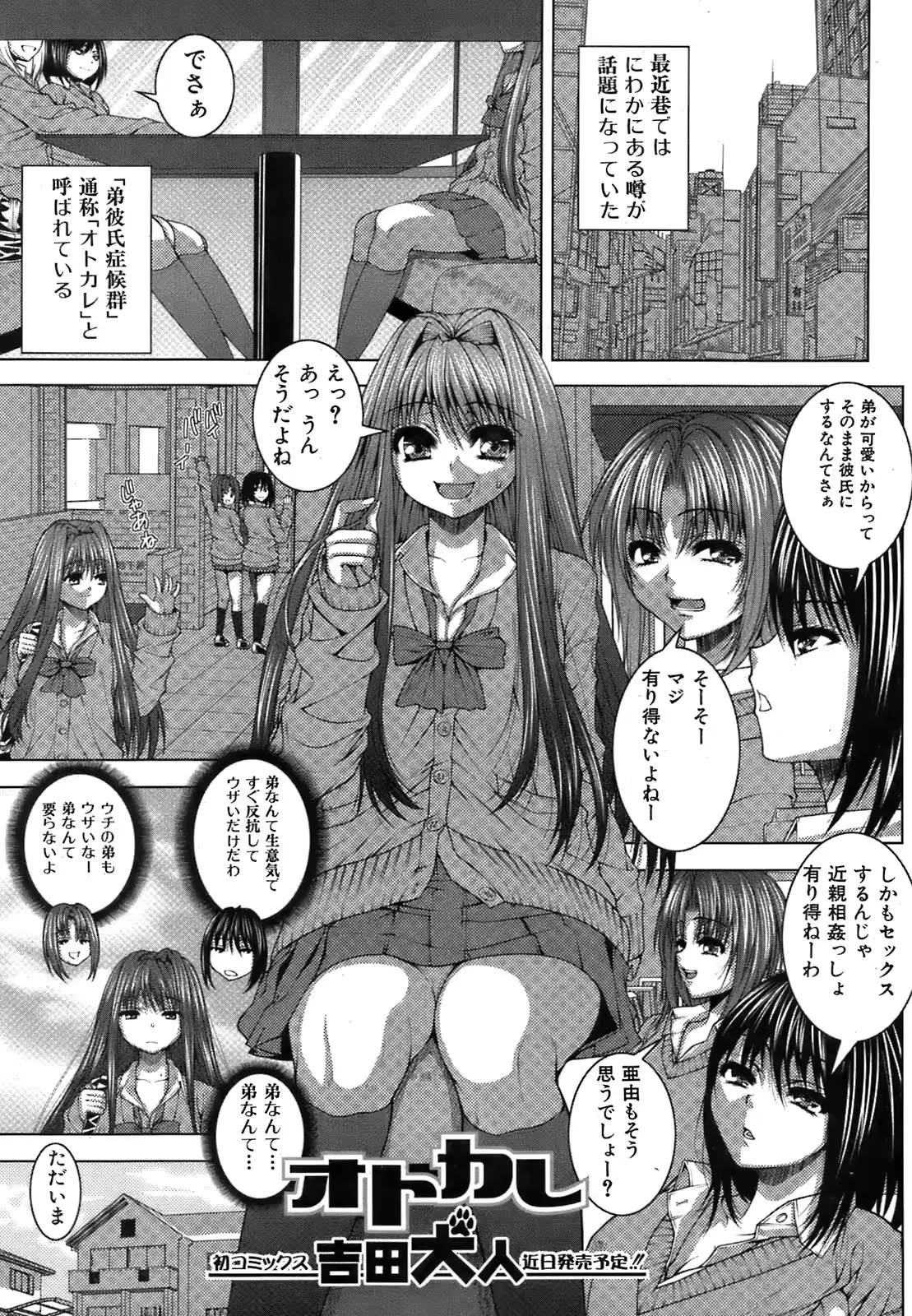 웹툰 이미지 151