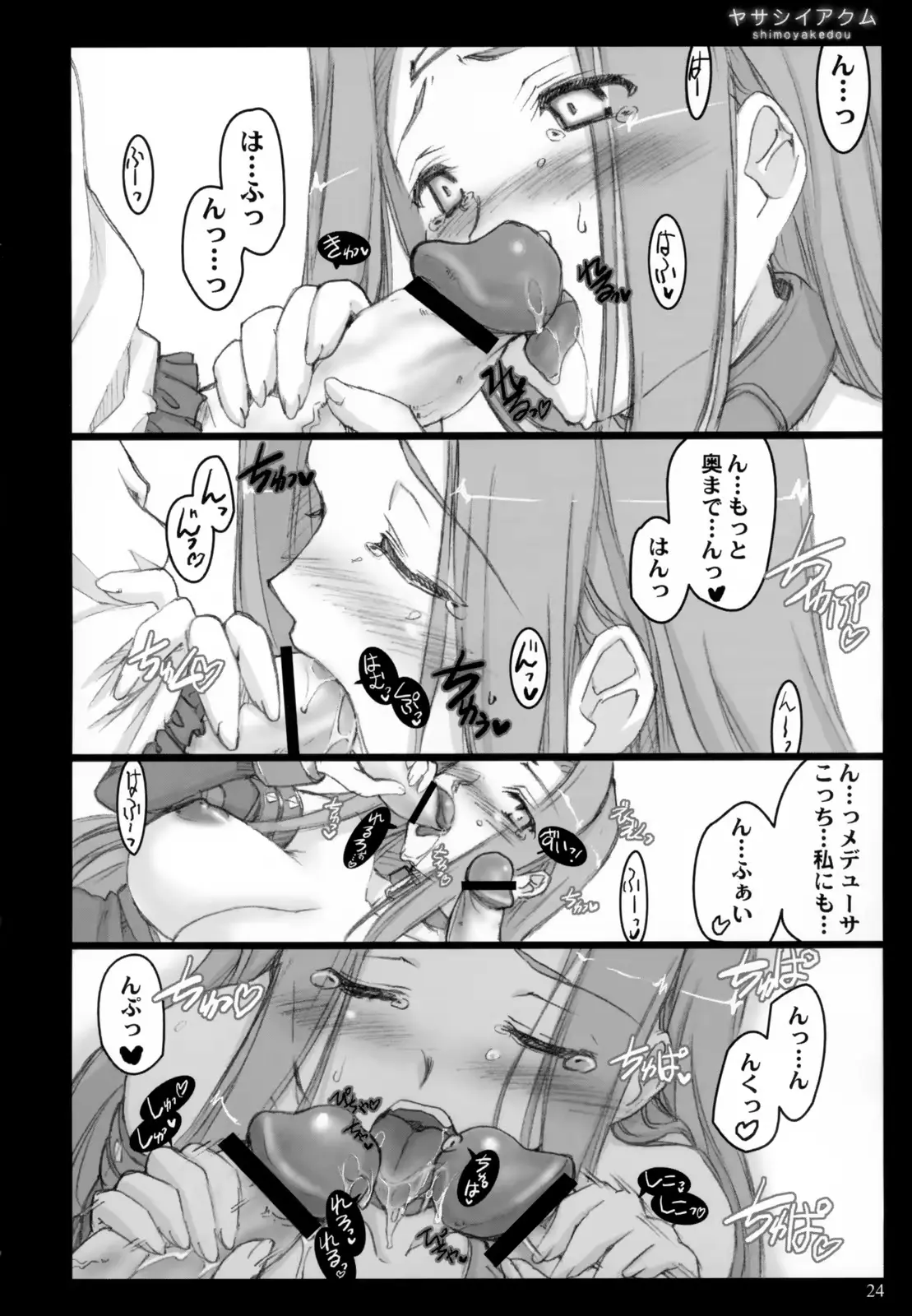 웹툰 이미지 22