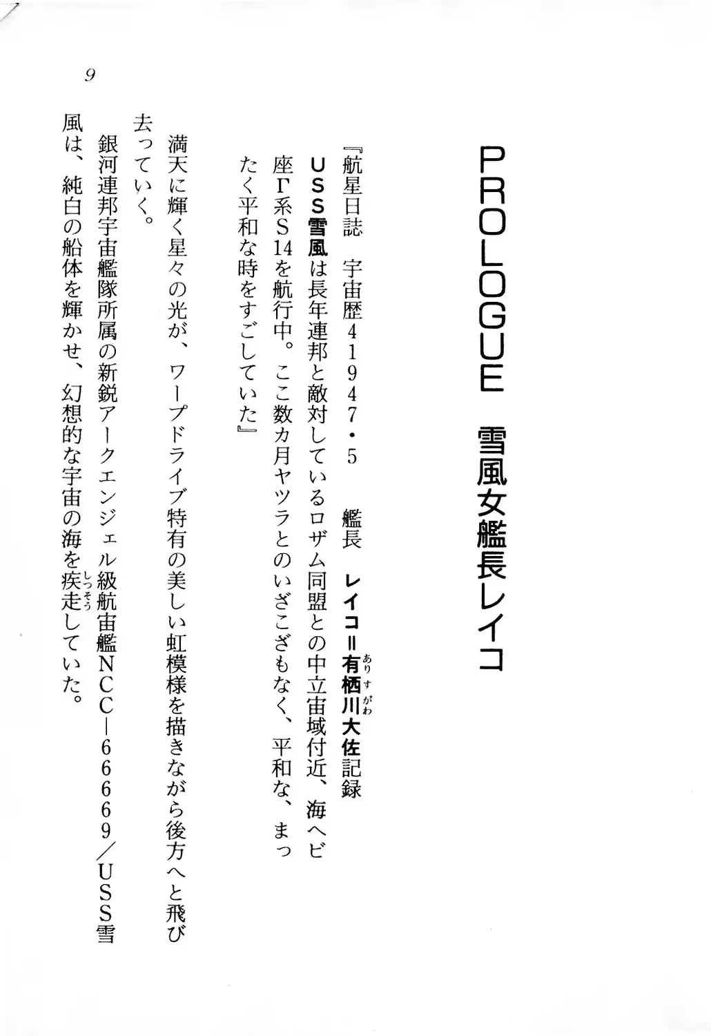 웹툰 이미지 9