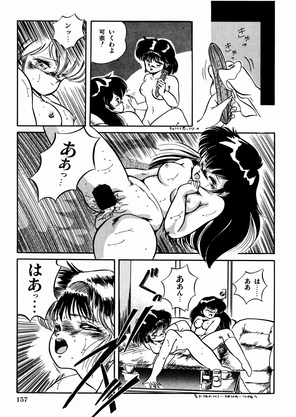 웹툰 이미지 160