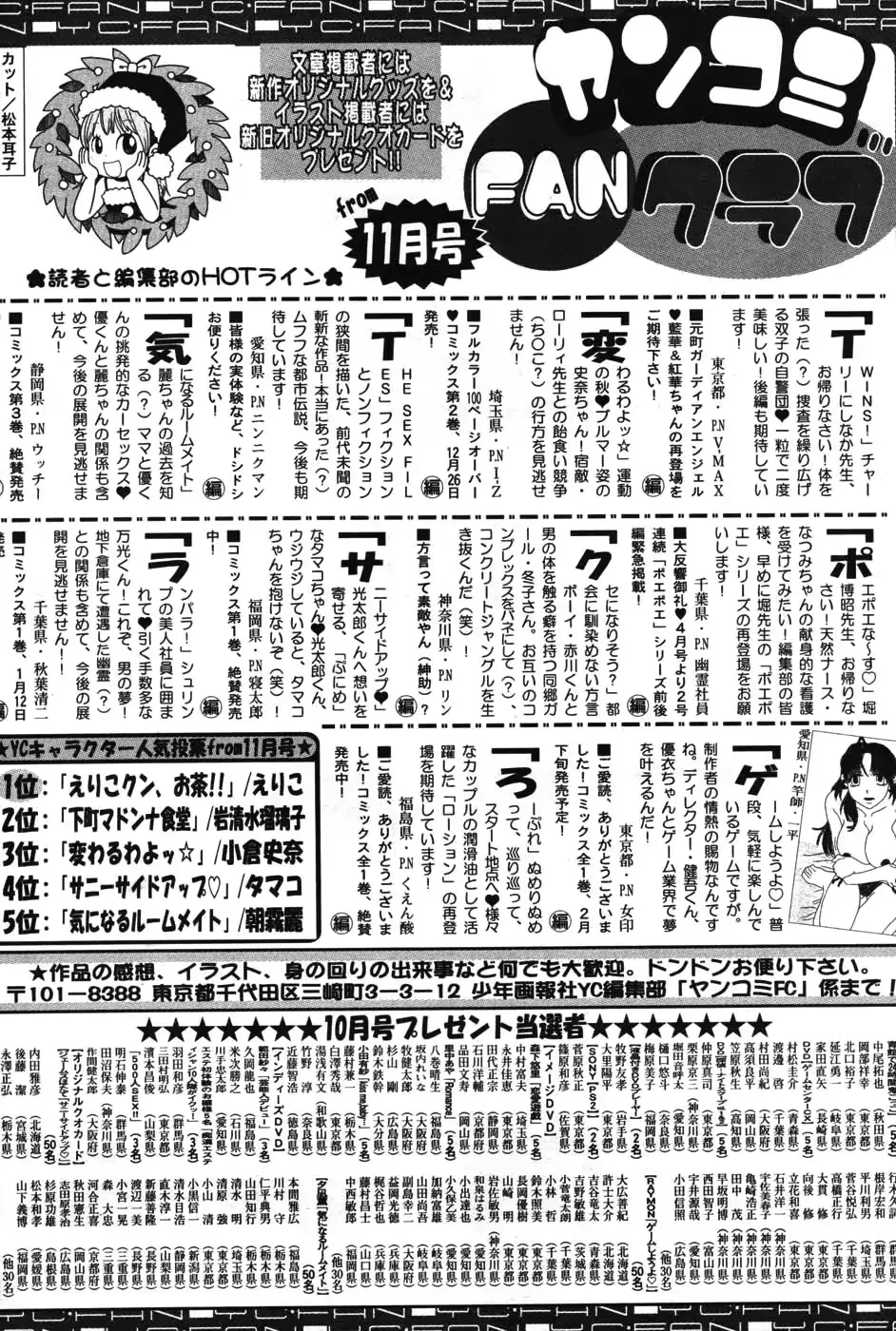 웹툰 이미지 295