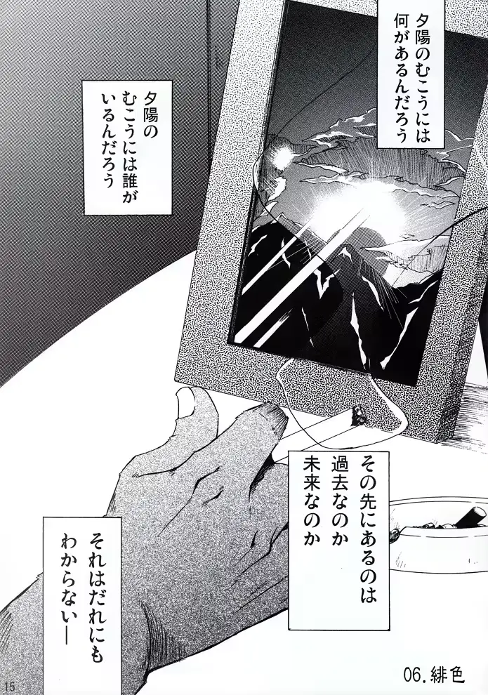 웹툰 이미지 15
