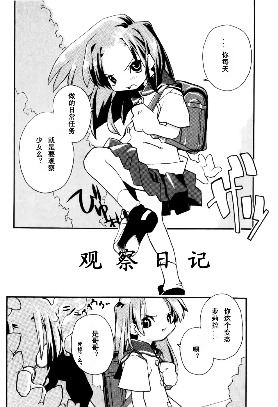 웹툰 이미지 171