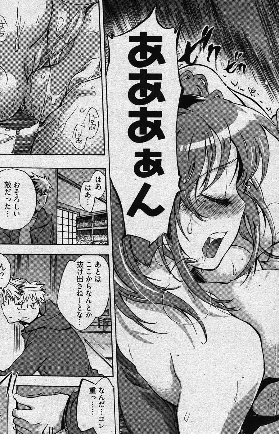 웹툰 이미지 214