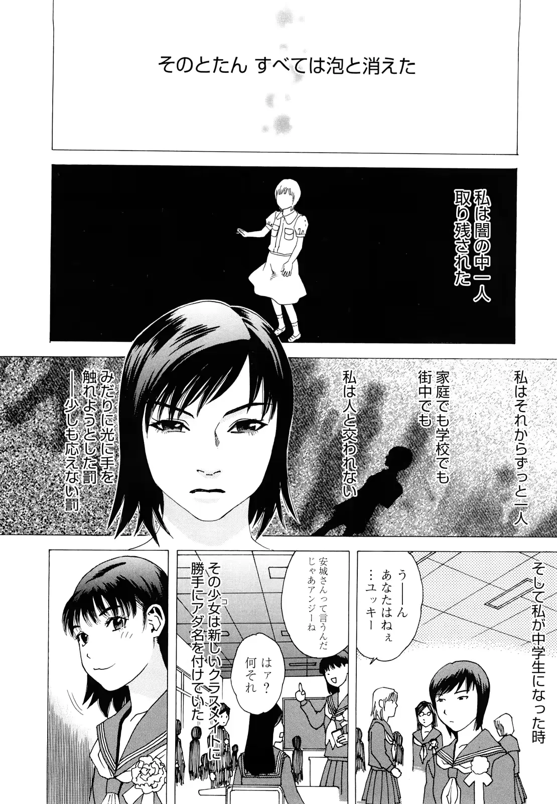 웹툰 이미지 140