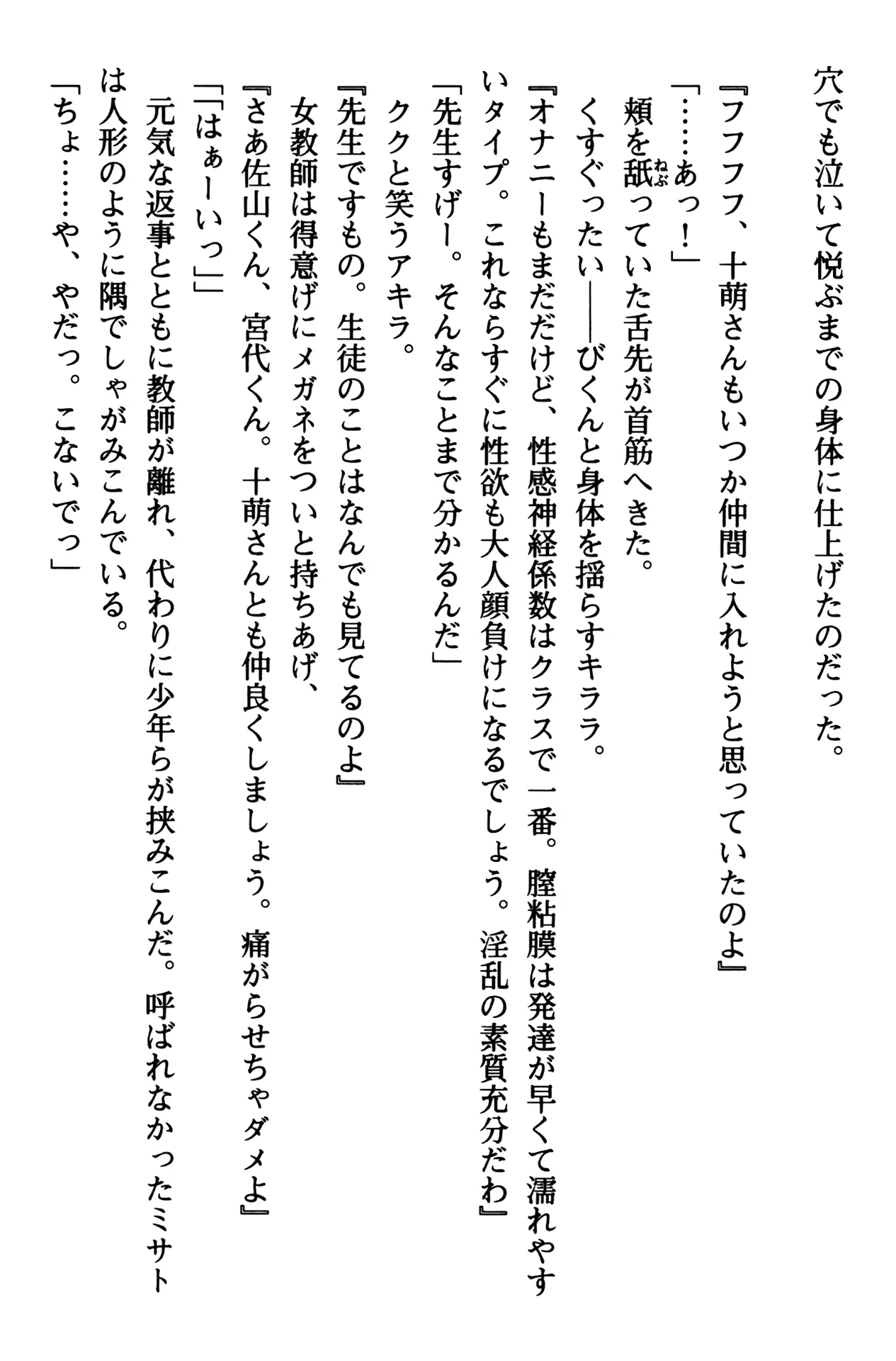웹툰 이미지 56