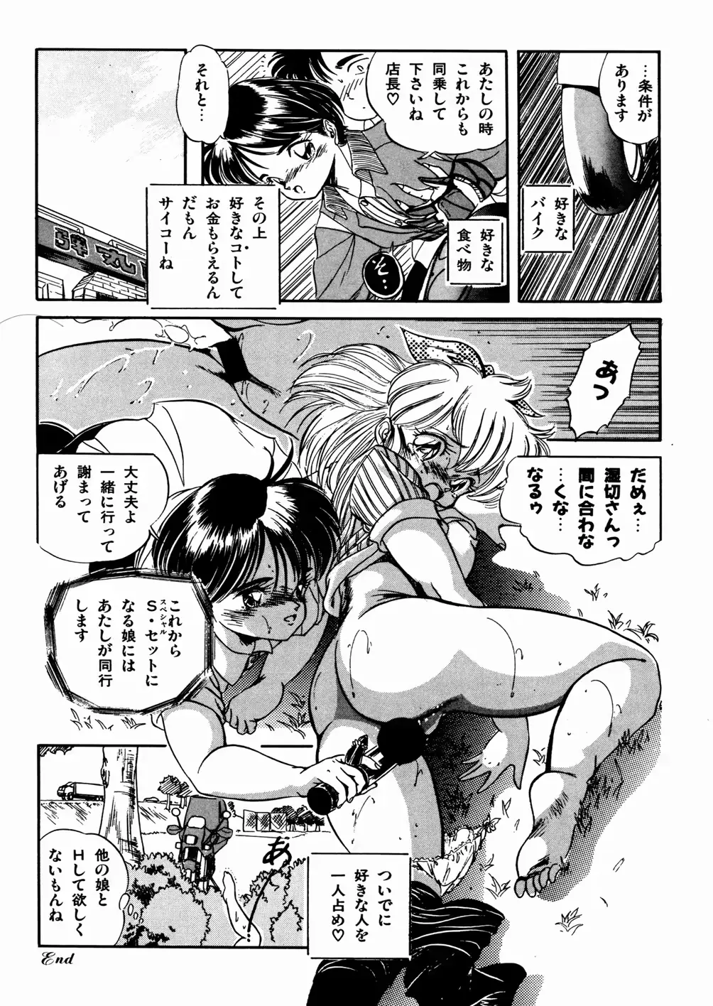웹툰 이미지 113