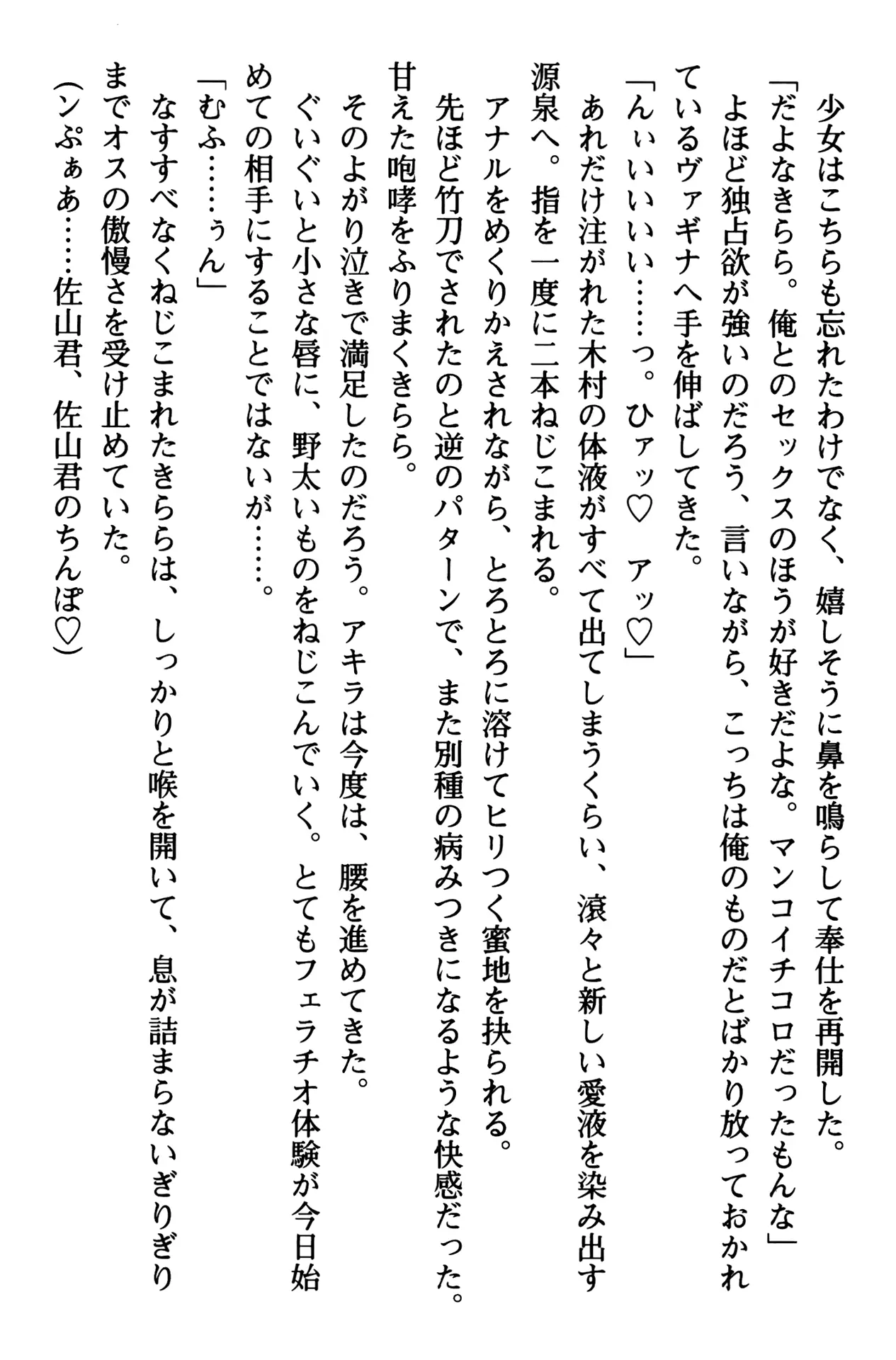 웹툰 이미지 226