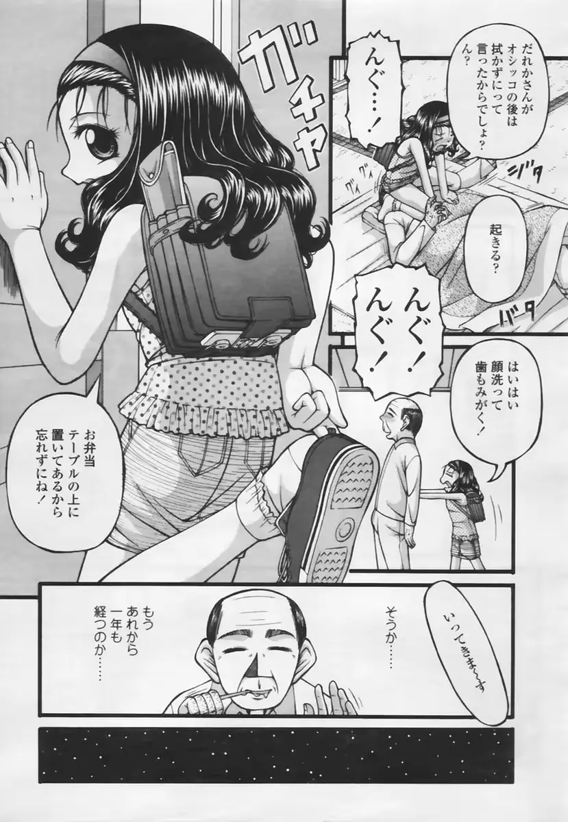 웹툰 이미지 288