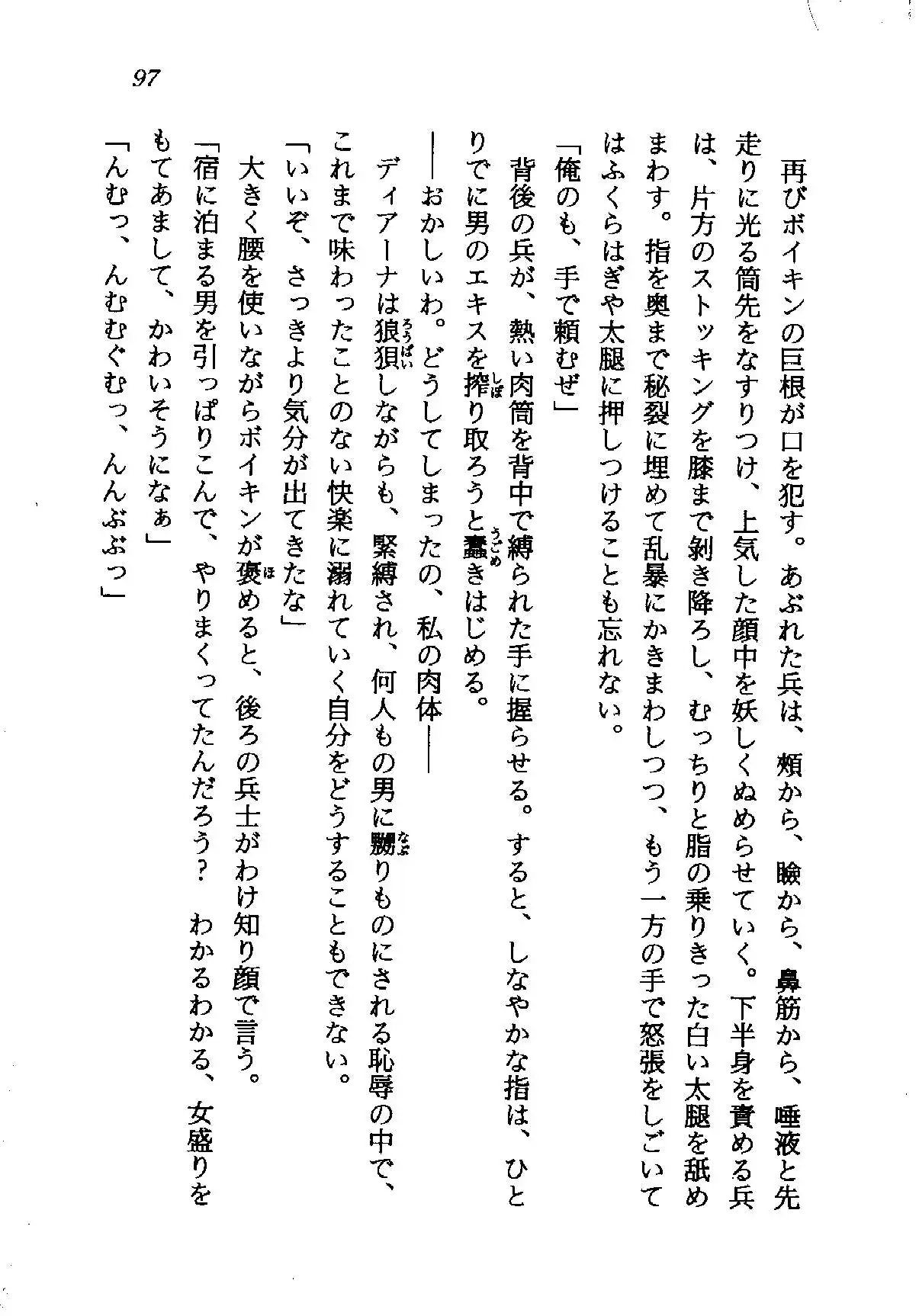 웹툰 이미지 97