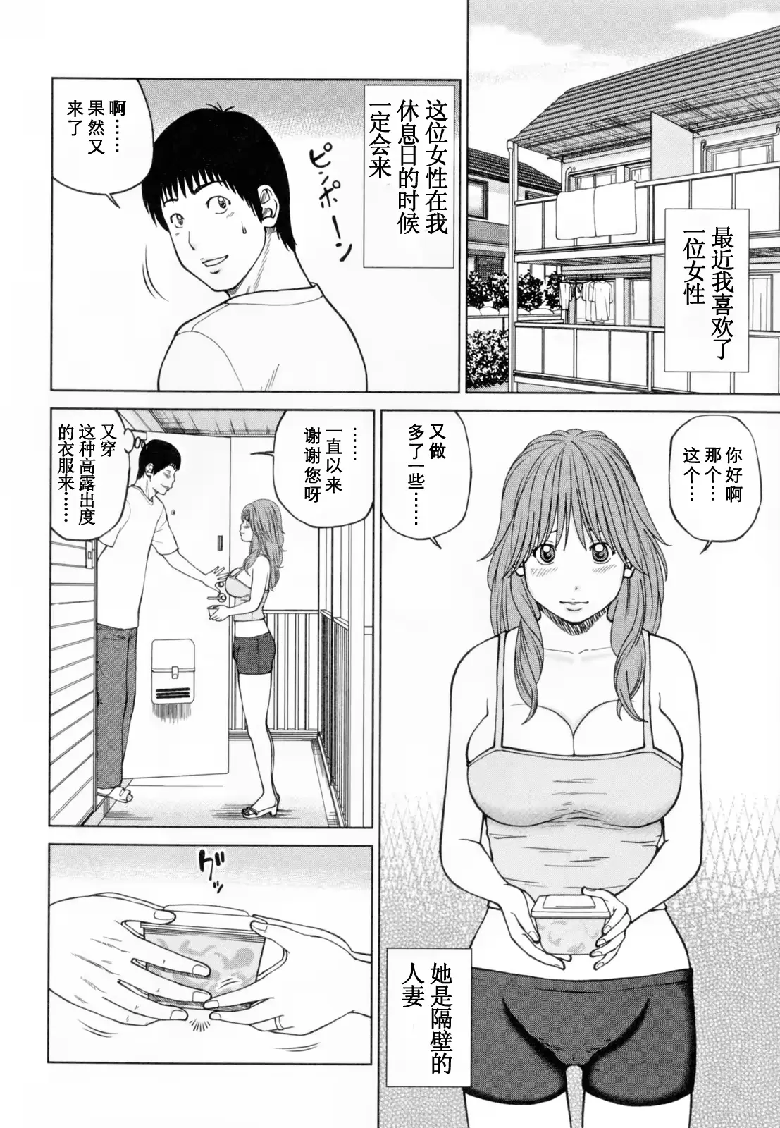 웹툰 이미지 187