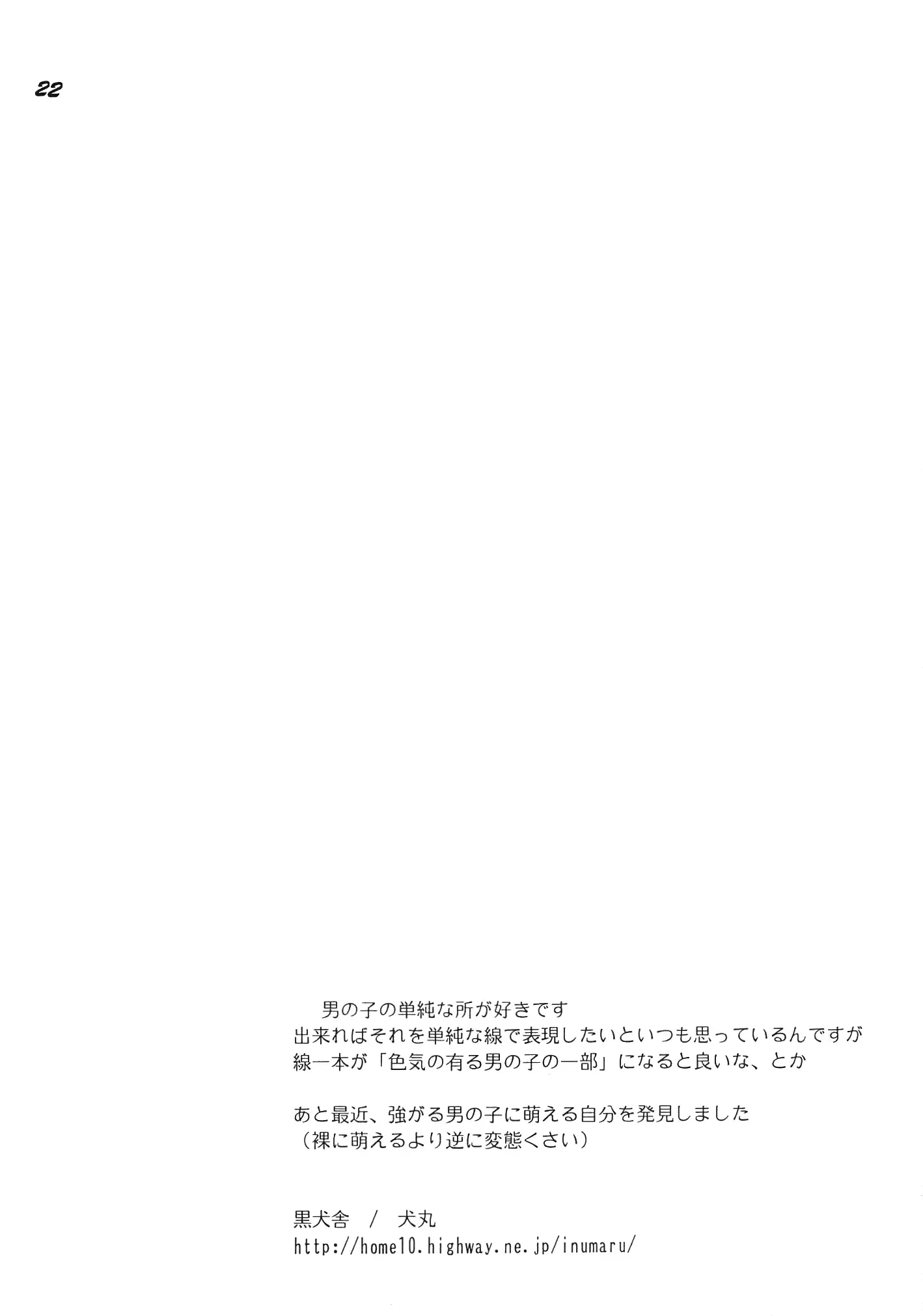 웹툰 이미지 20