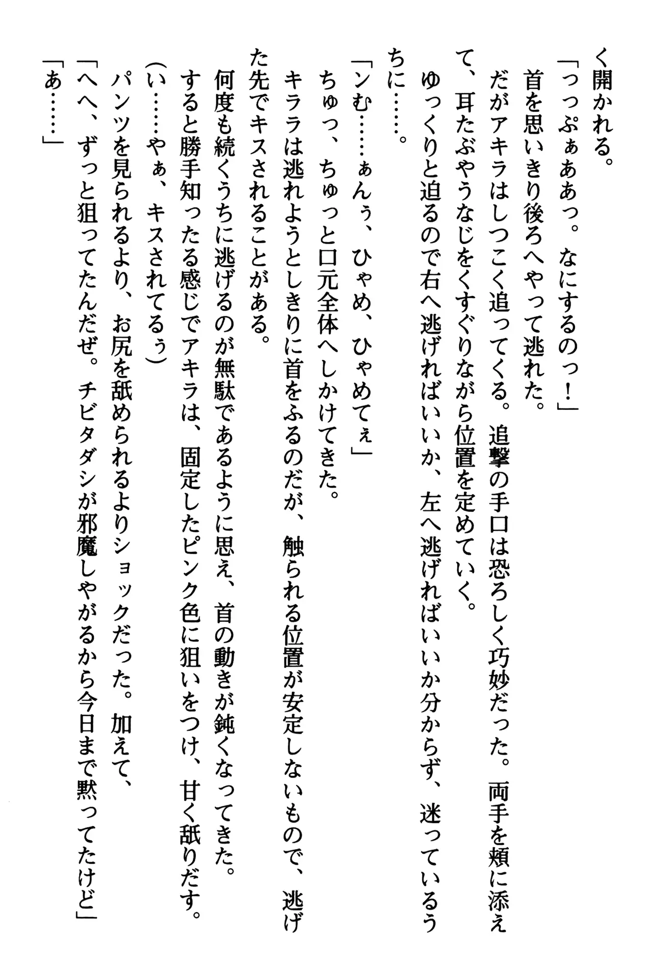 웹툰 이미지 62