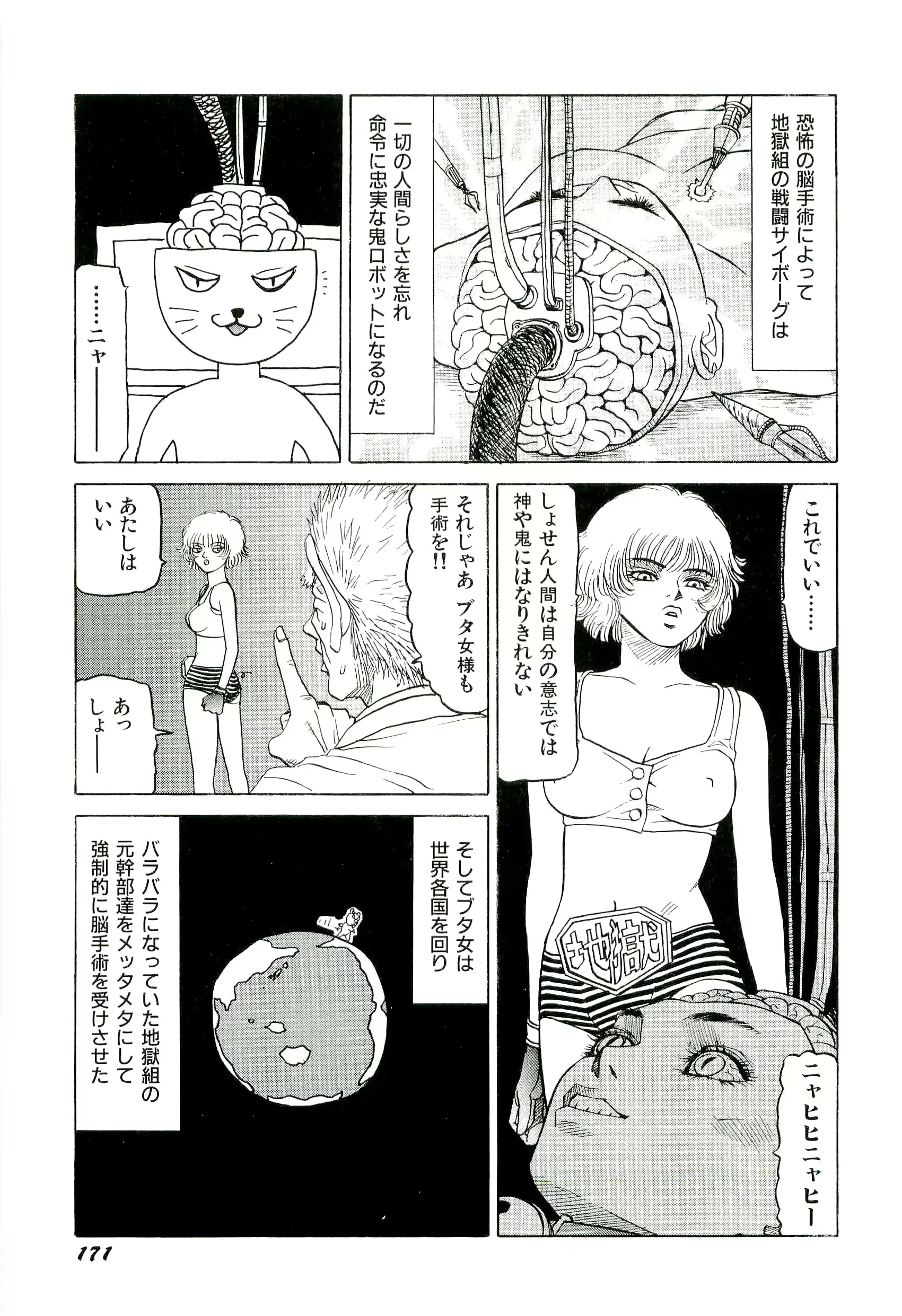 웹툰 이미지 171