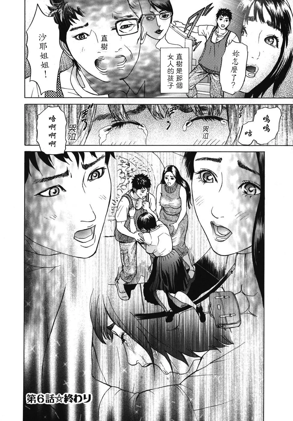 웹툰 이미지 127