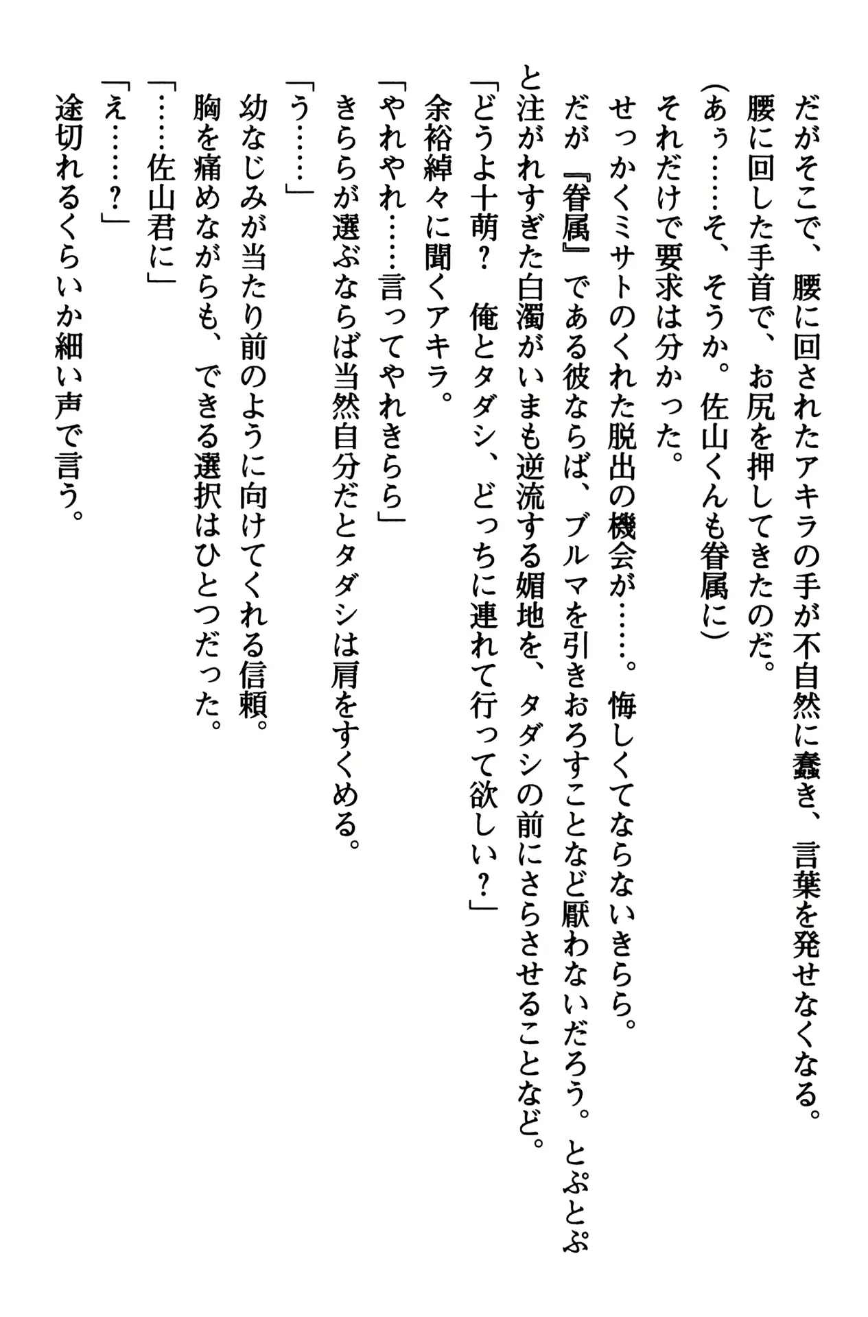 웹툰 이미지 209