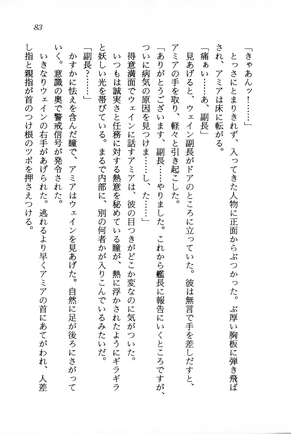 웹툰 이미지 83