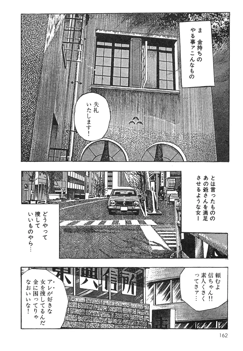 웹툰 이미지 160