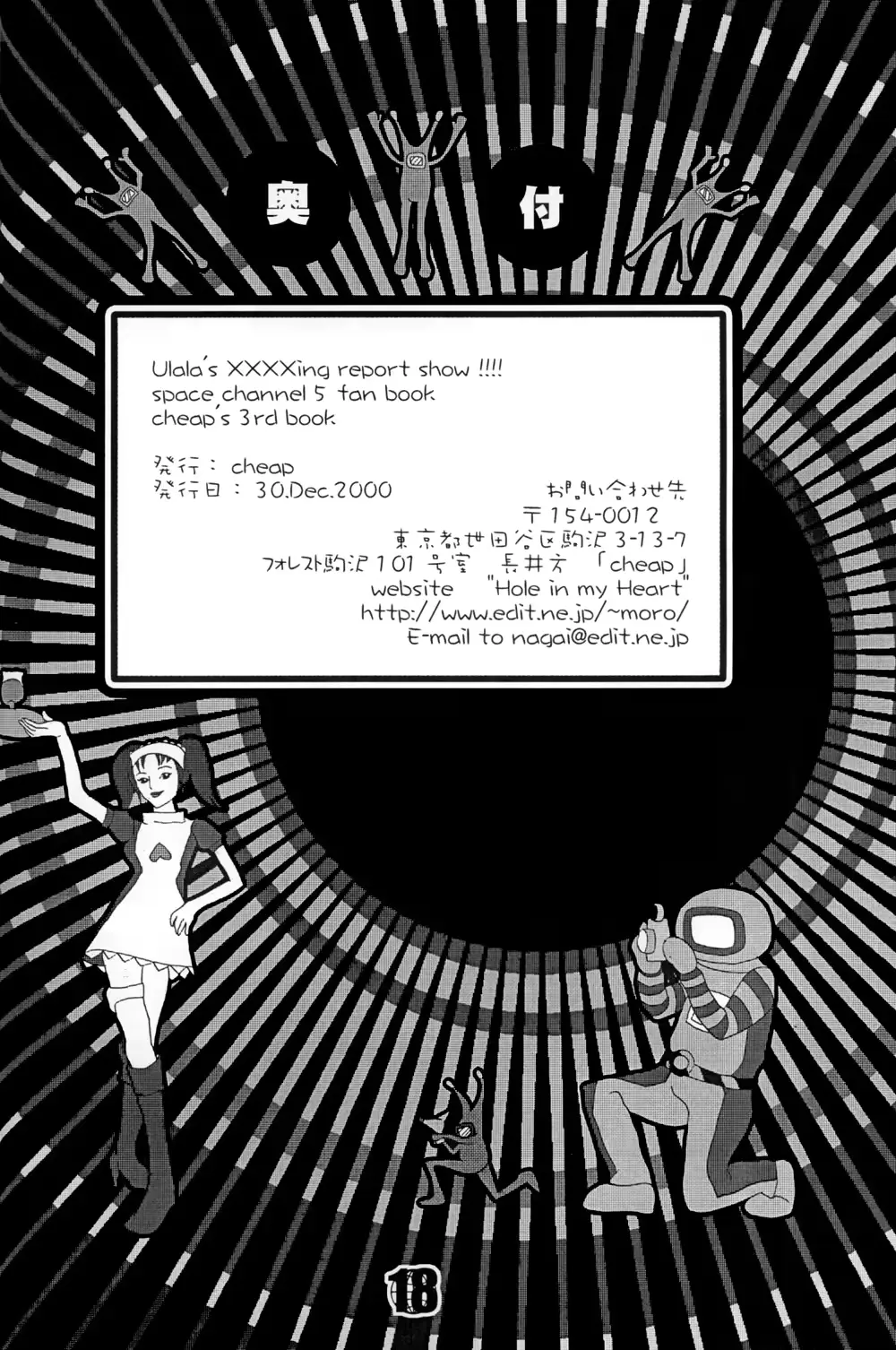 웹툰 이미지 17