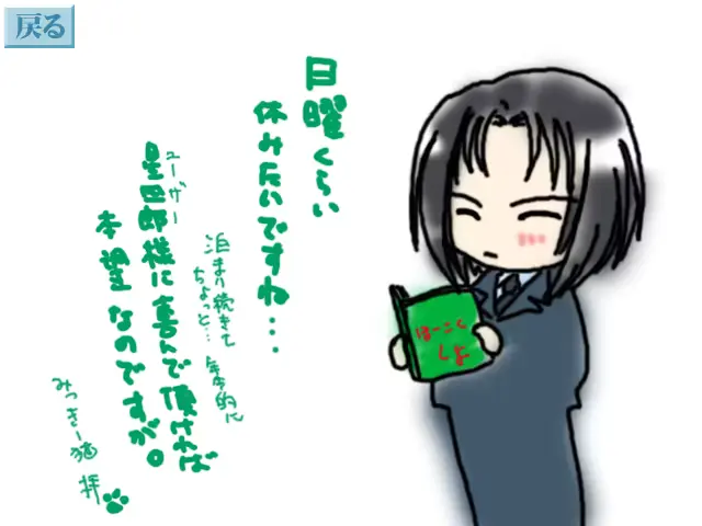 웹툰 이미지 106