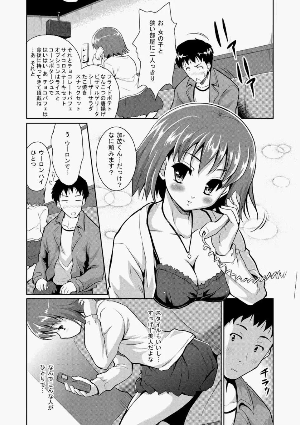 웹툰 이미지 90