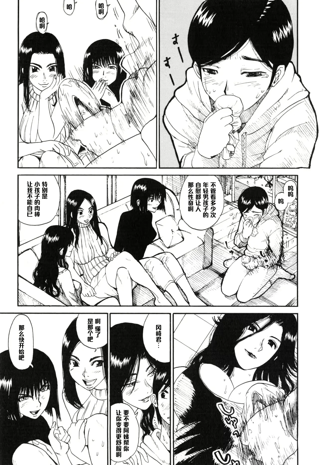 웹툰 이미지 6
