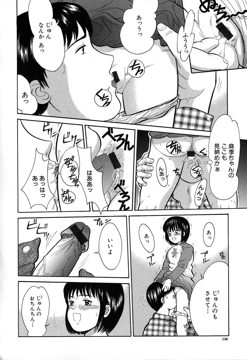 웹툰 이미지 135