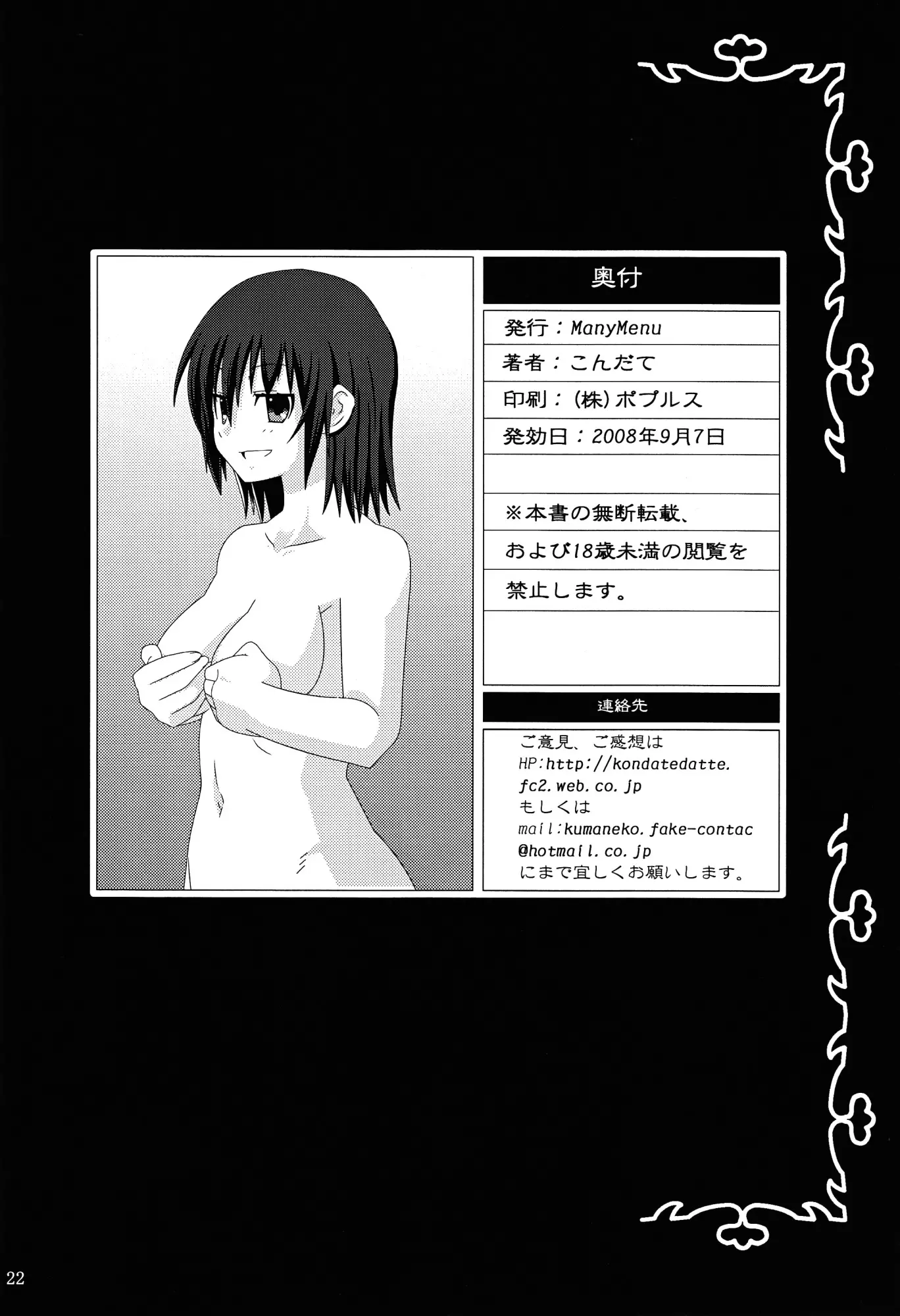 웹툰 이미지 22