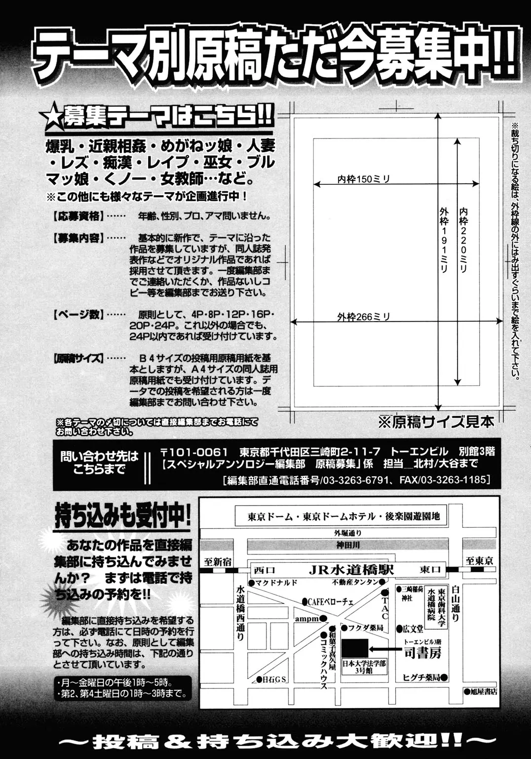 웹툰 이미지 166