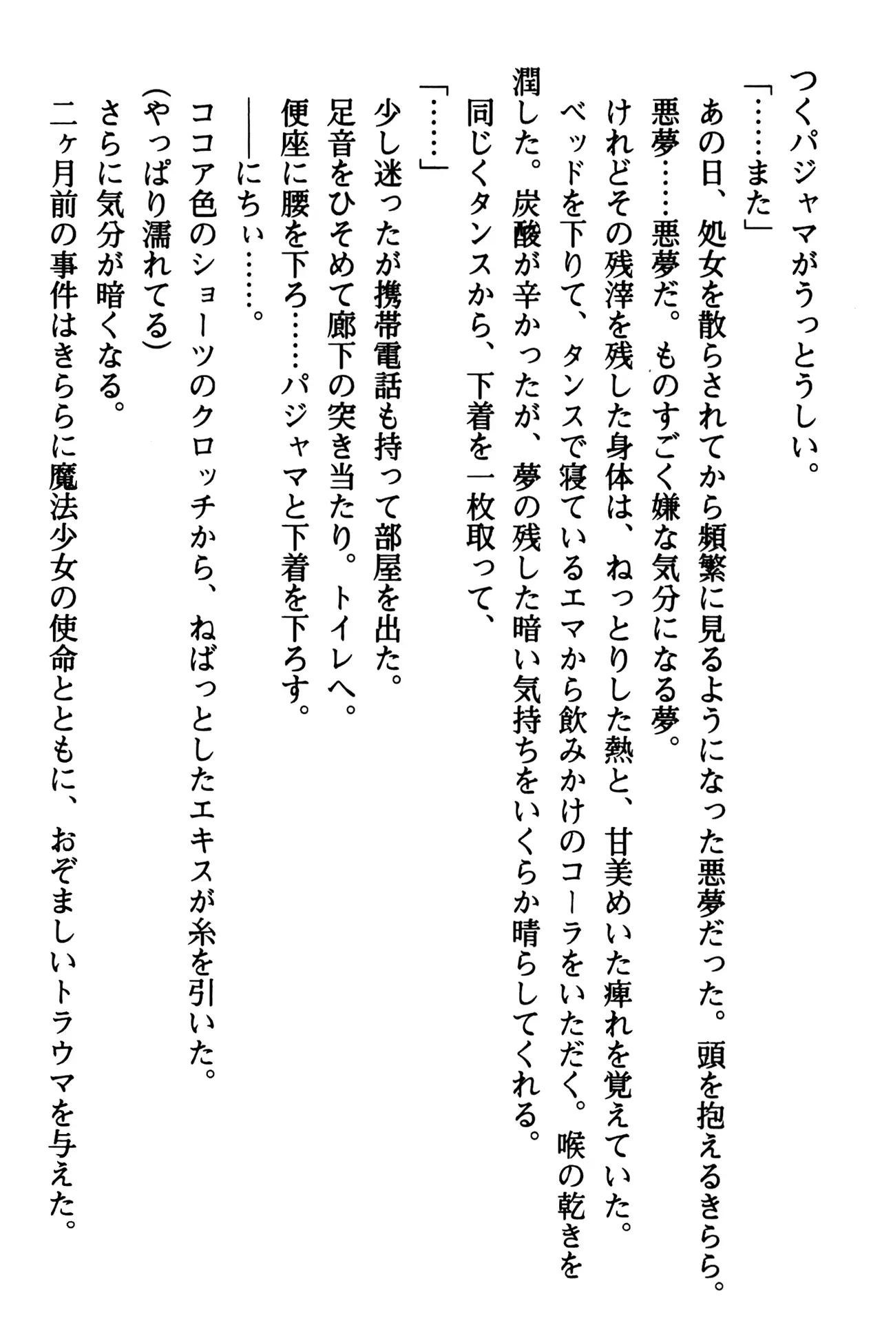 웹툰 이미지 158