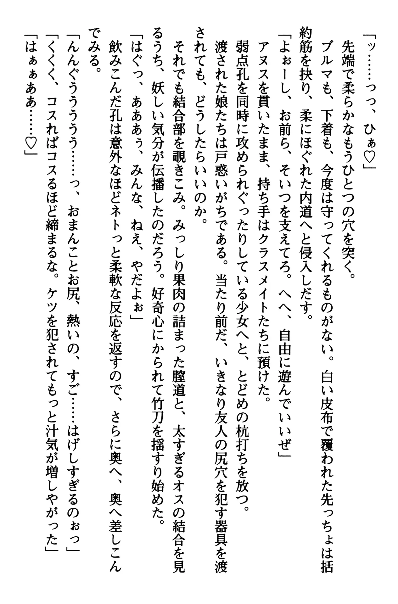 웹툰 이미지 203