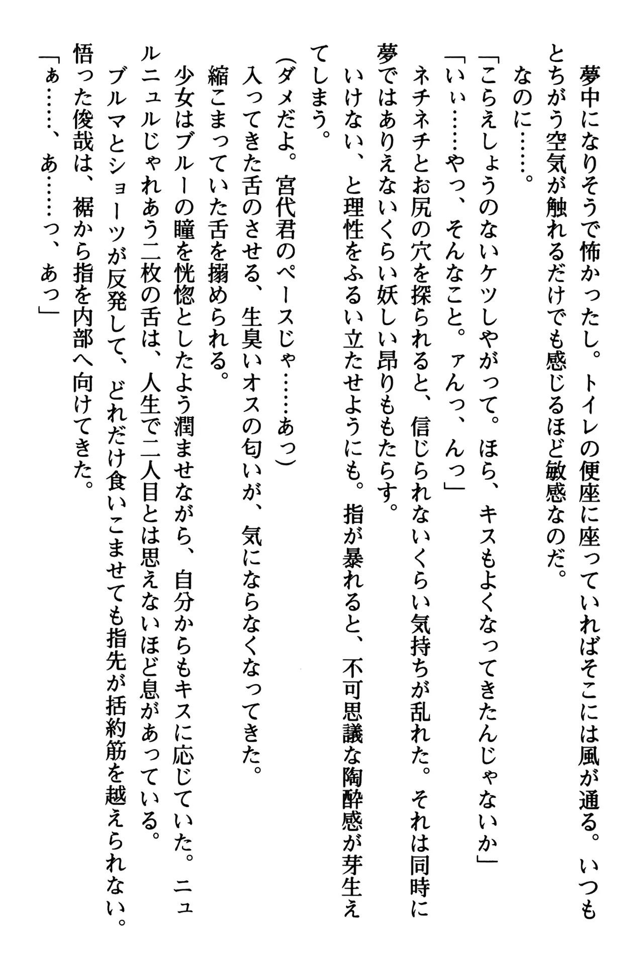 웹툰 이미지 171