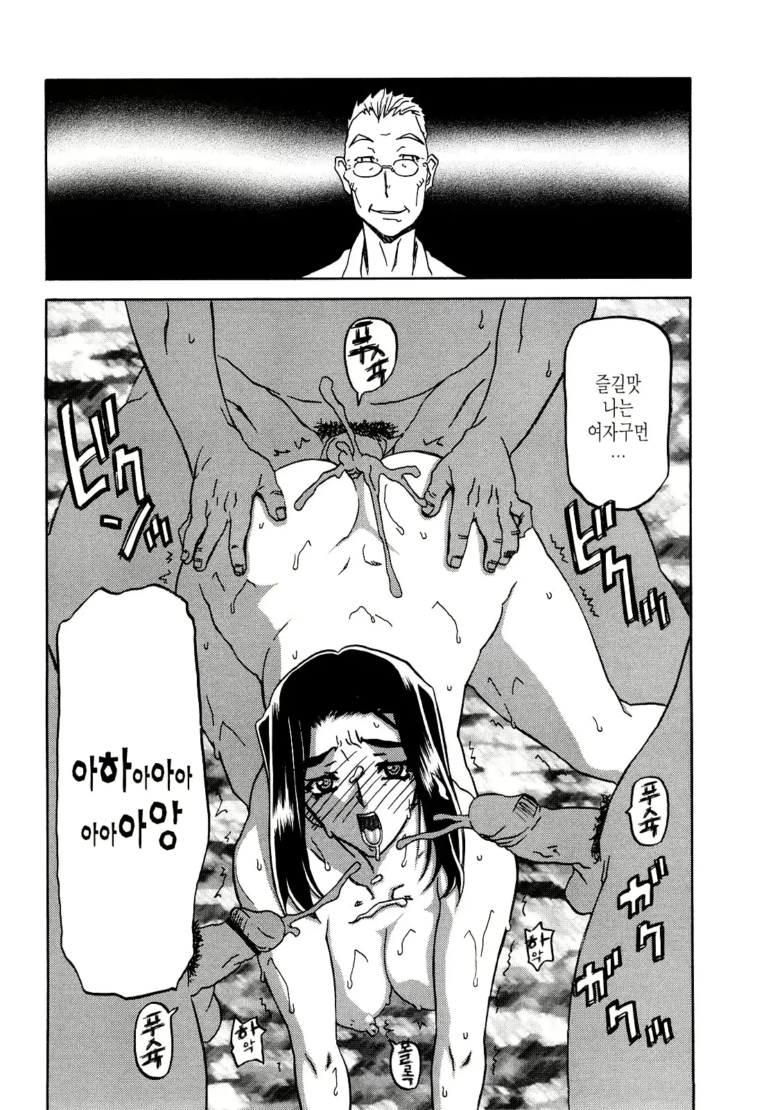웹툰 이미지 71