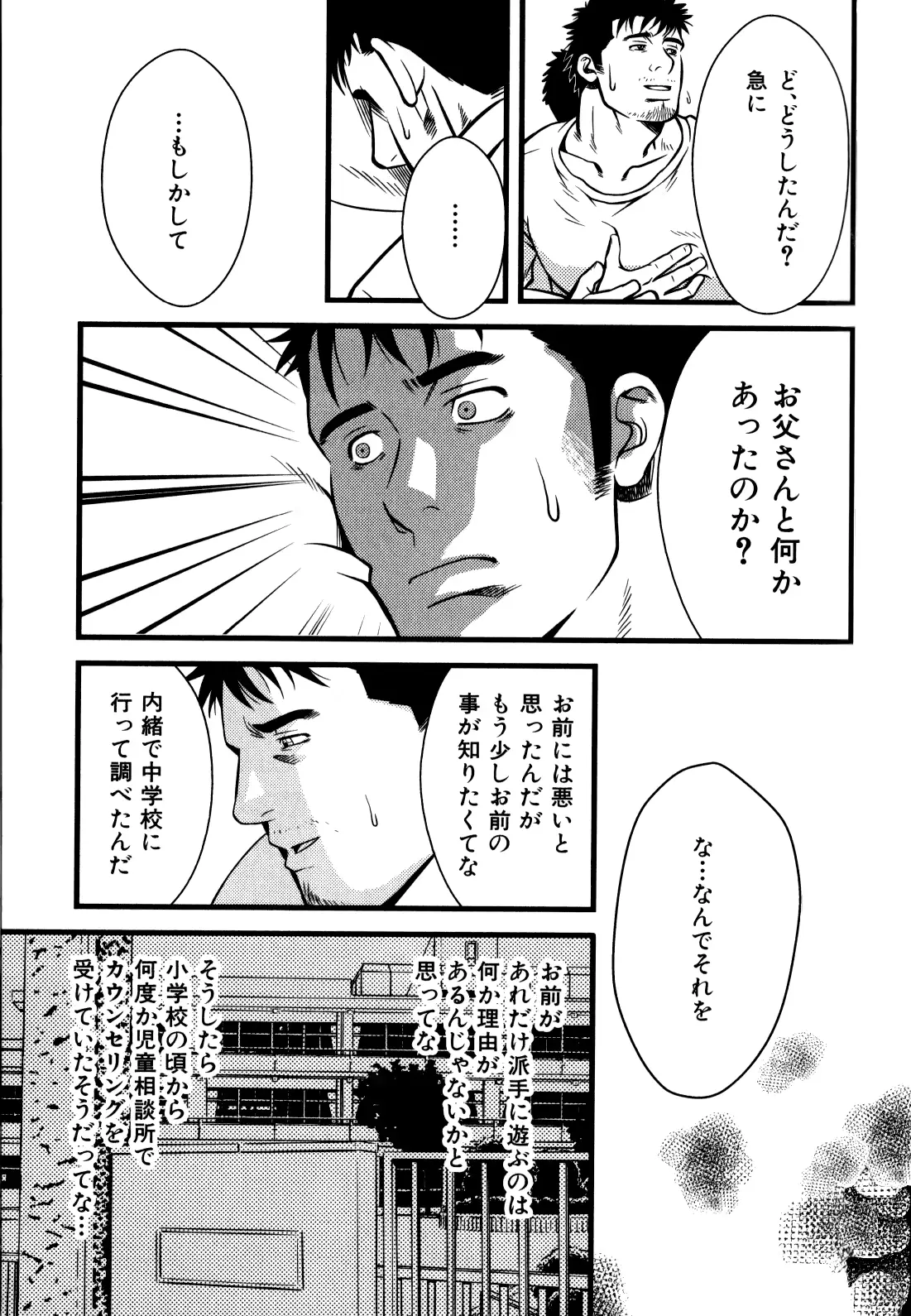 웹툰 이미지 16