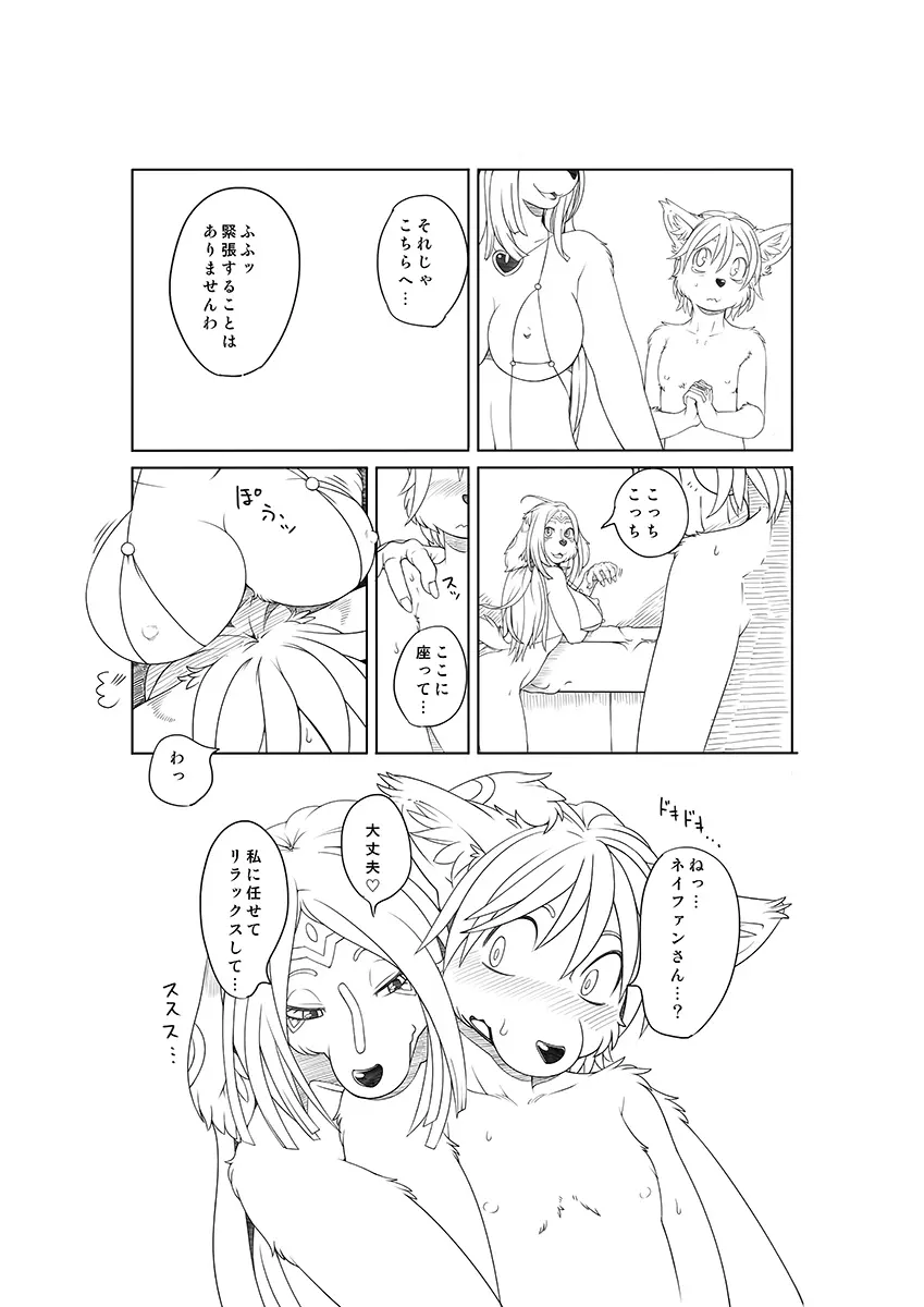 웹툰 이미지 6