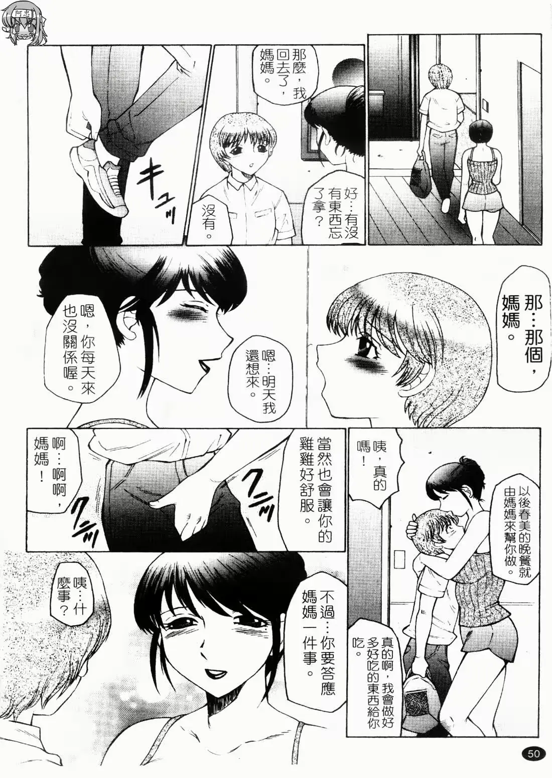 웹툰 이미지 51